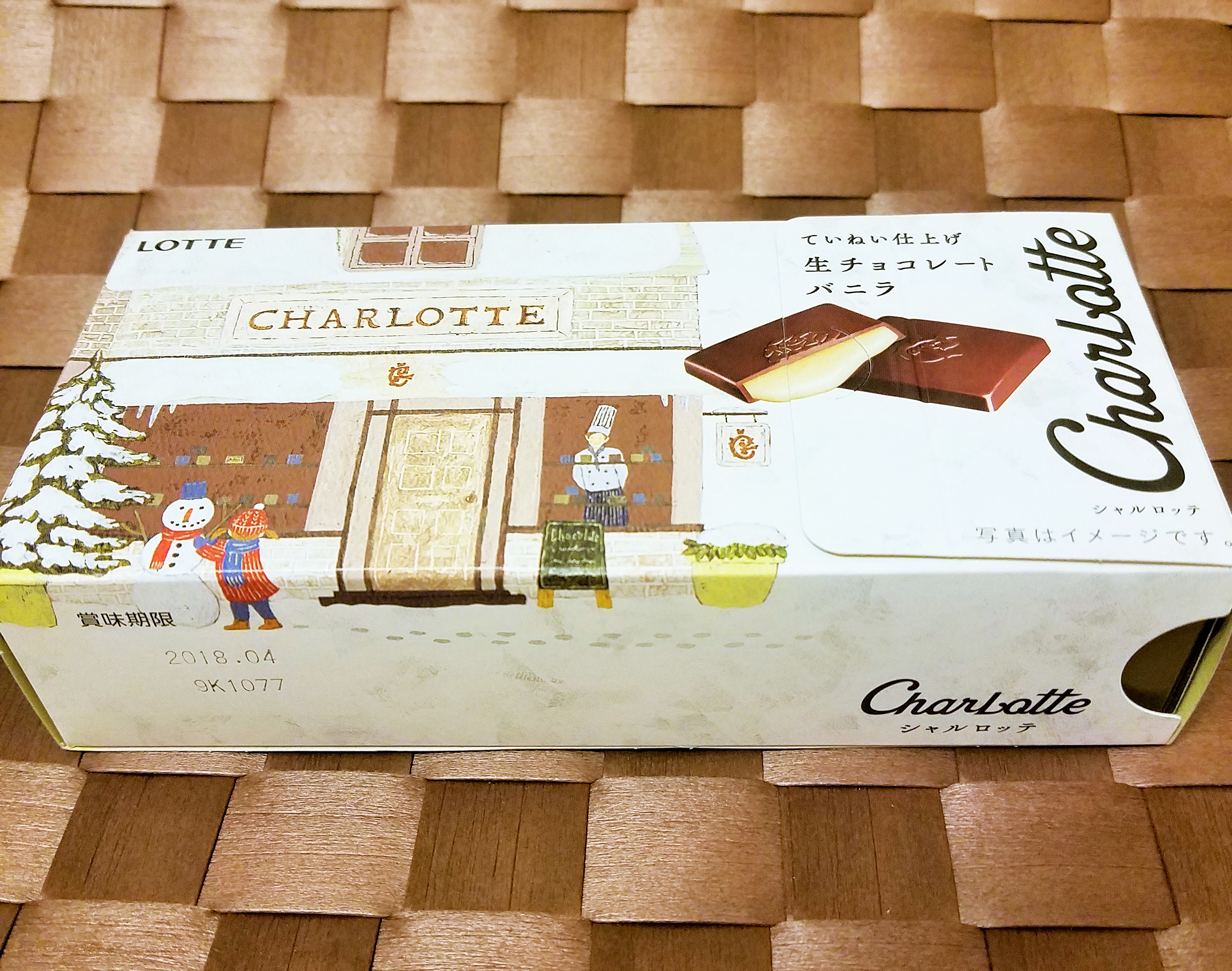 ロッテの シャルロッテ生チョコレート に癒される Viva Chocolate