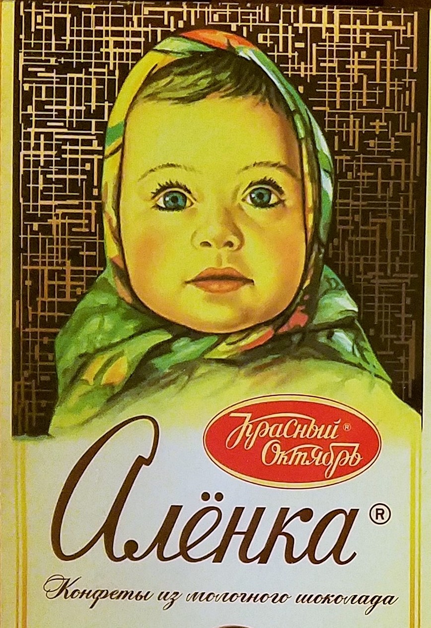 ロシアで人気のアリョンカチョコレート 実在モデルの女の子がいた Viva Chocolate